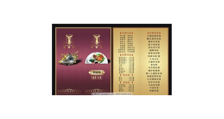 餐厅广告设计与制作方案,餐饮广告怎么做