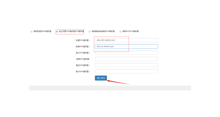域名用不了怎么办,域名失效了怎么办
