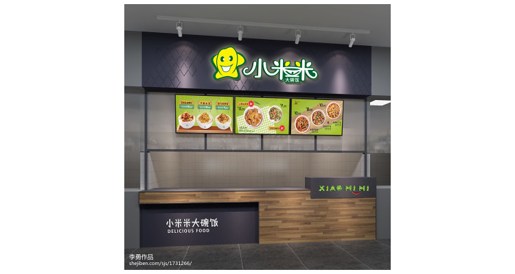 餐吧设计方案,饭吧门面
