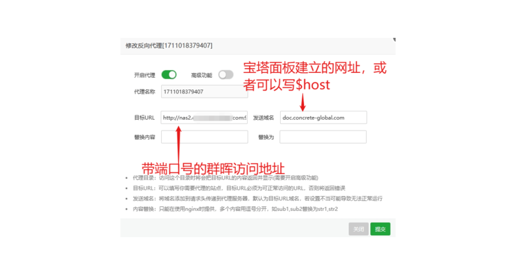 宝塔的域名,宝塔多域名证书