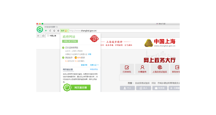 域名年审规定,域名证书有效期查询