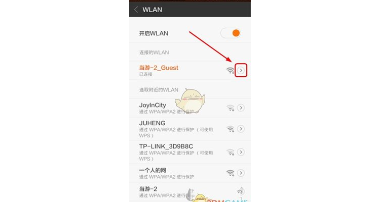 域名没有ip,没有域名能用https吗