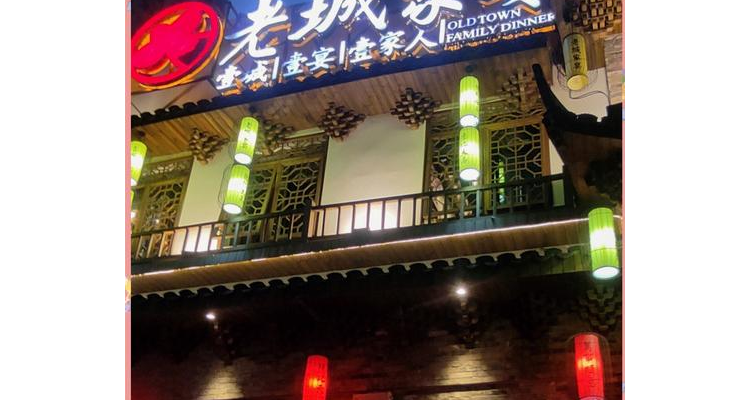 餐饮门面设计图片欣赏,餐饮门店设计装修