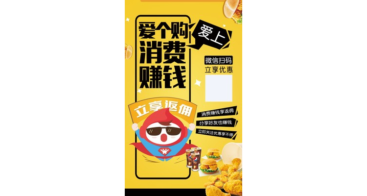 餐饮海报制作,餐饮海报设计说明