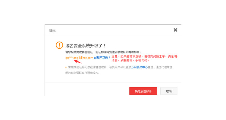 域名采用的命名方式,域名采用什么样的命名方式