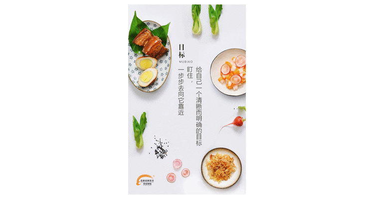好的餐饮设计文案简短句子,餐饮创意文案简短