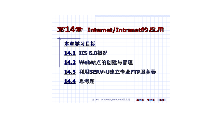怎么配置iis win10,iis配置步骤 win7