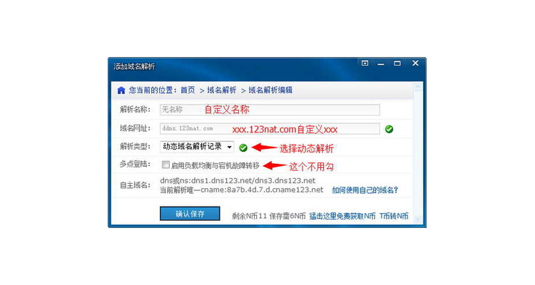 动态公网ip要钱吗,动态公网ip多久变一次