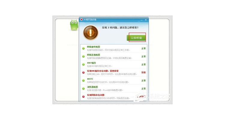 域名检测工具域名检查,域名检测ping