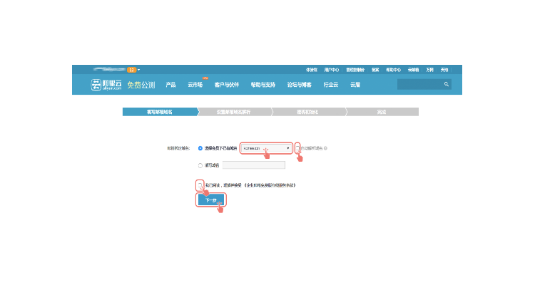 邮箱域名是什么怎么填写啊,邮箱格式域名怎么写