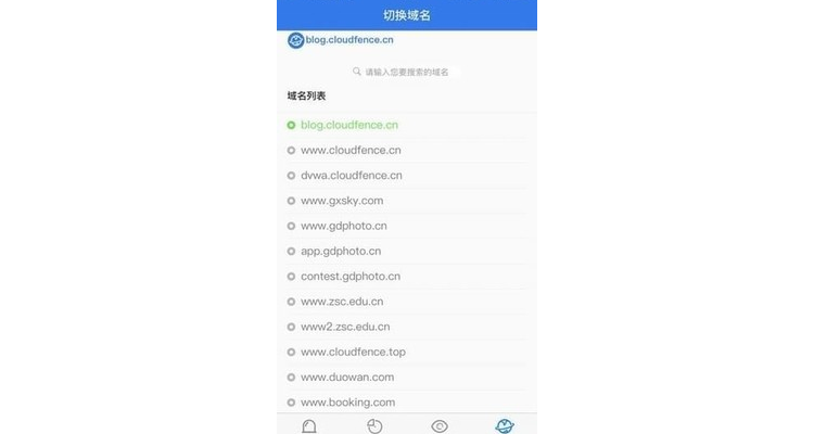如何查询域名被k，怎么看域名有没有被劫持的呢