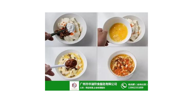创美餐饮设计理念有哪些内容,创美餐饮有限责任公司