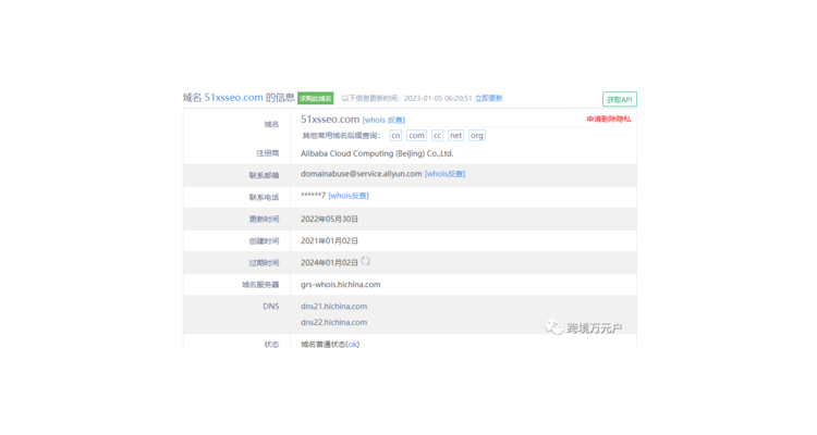 怎么查询域名时间查询网站,如何查询域名