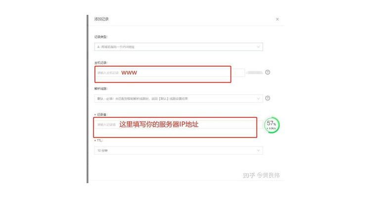 华为服务器如何设置域名登录,华为服务器配置管理ip