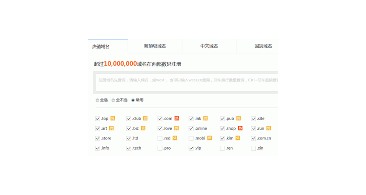 中文域名有价值吗,中文域名值得投资吗