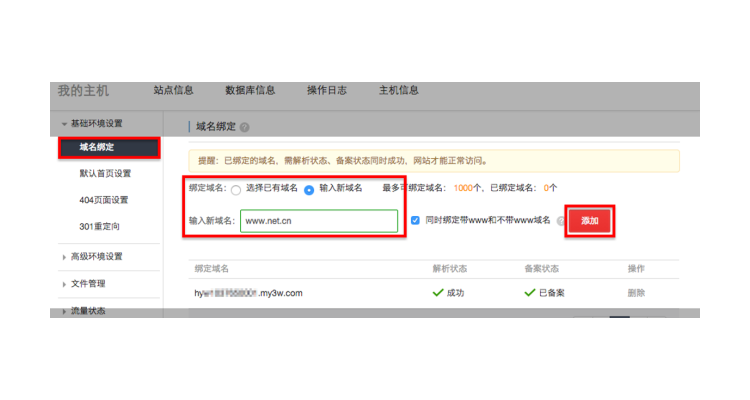 已经备案的域名可以转出吗,域名备案后可以指向其他ip吗