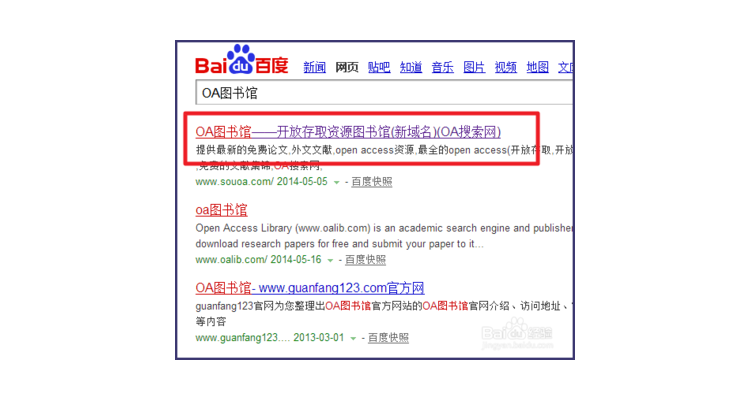 新域名做网站怎么样啊,新域名seo
