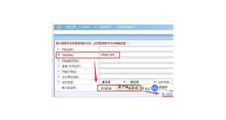 域名备案是长期有效的吗,域名备案有什么坏处