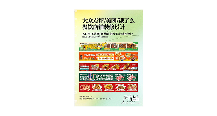 餐饮如何设计好套餐店铺营销,餐饮套餐方案