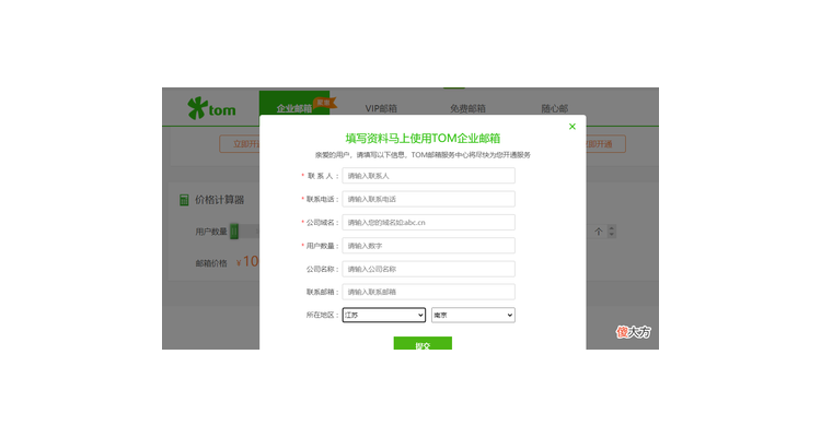 俊起名字有哪些,俊 取名