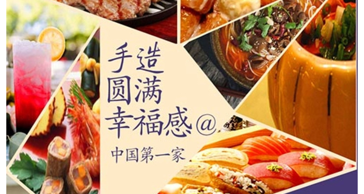 餐饮设计理念简短范文,餐饮设计理念