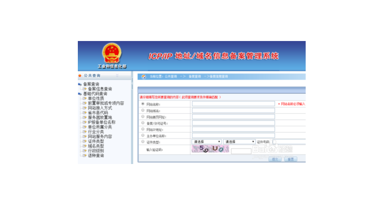 域名管理中心在哪里,域名管理系统的作用
