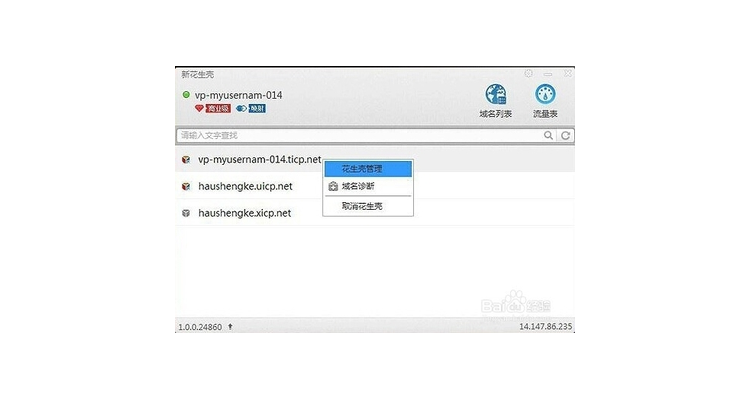 域名端口映射教程,域名加端口号