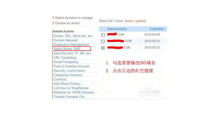 怎么把服务器ip改成域名,怎么修改服务器域名