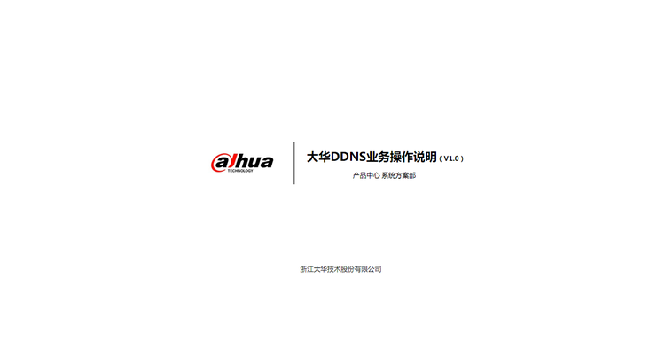 tplink 域名解析,tp link 如何破解