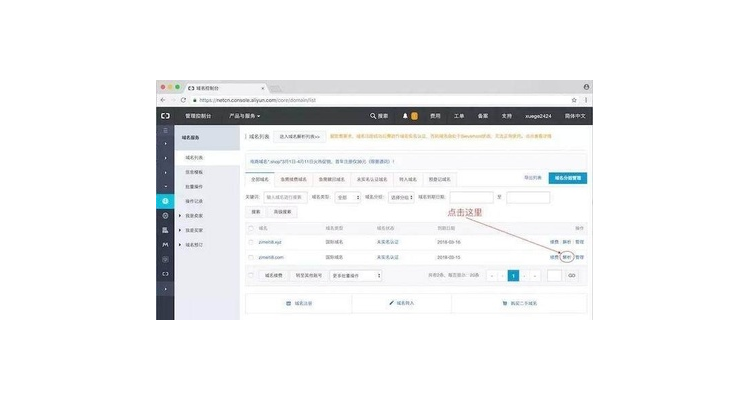 域名备案很麻烦吗,域名备案后还要求icp备案吗