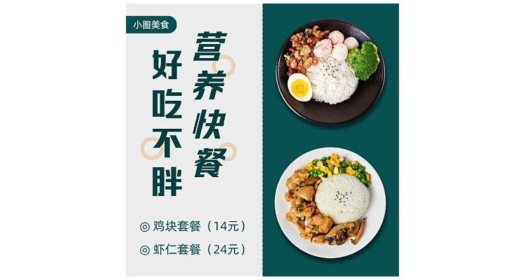盖饭大全菜单窍门,盖饭配方做法