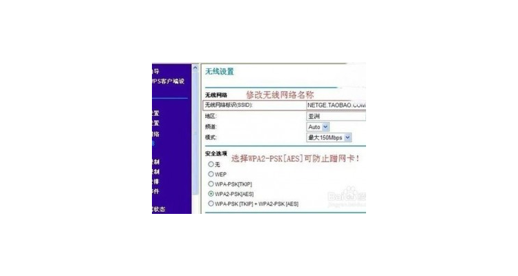 路由器怎么修改地域名称和密码，路由器更改设置地址