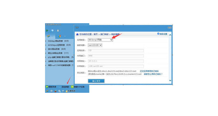 二级域名限制,二级域名容易收录吗