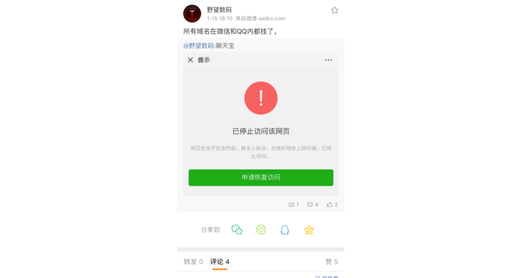怎么屏蔽恶意域名短信通知,怎么关闭恶意网址拦截功能