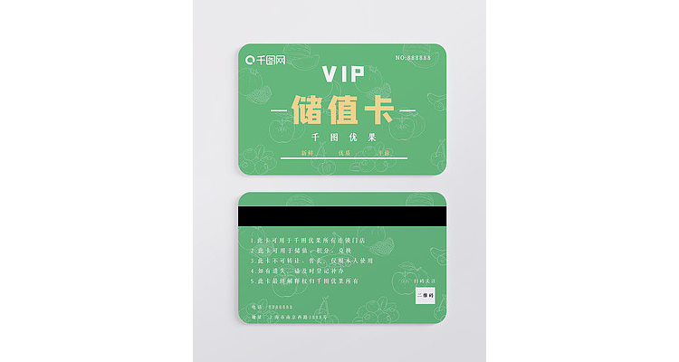 餐饮储值卡活动方案图片,餐饮行业的储值卡怎么做账