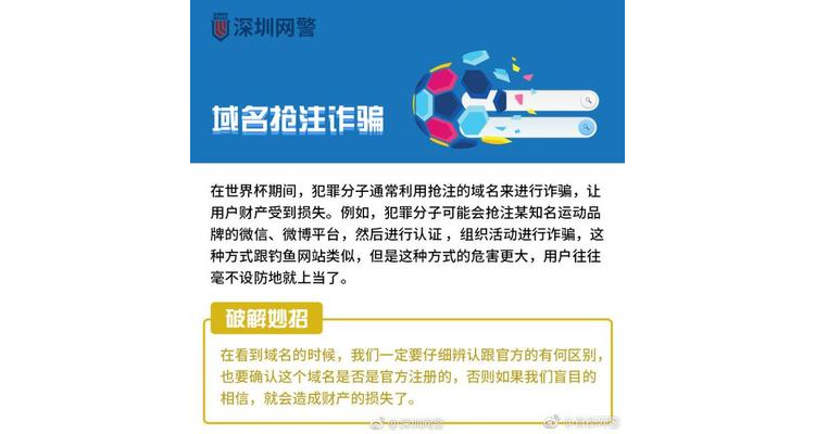 品牌域名被抢先注册了,抢注品牌公司域名
