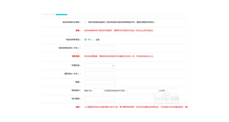 域名创建好了可以干什么,域名模板名称怎么写