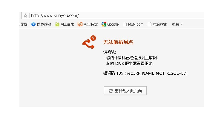做网站需要买域名和服务器?,开网站必须要开公司吗