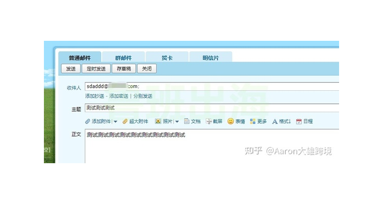 批量注册免费邮箱,怎么批量注册邮箱号码