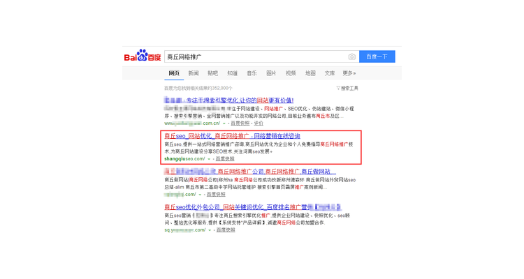 二级域名百度会收录吗,二级域名怎么搞