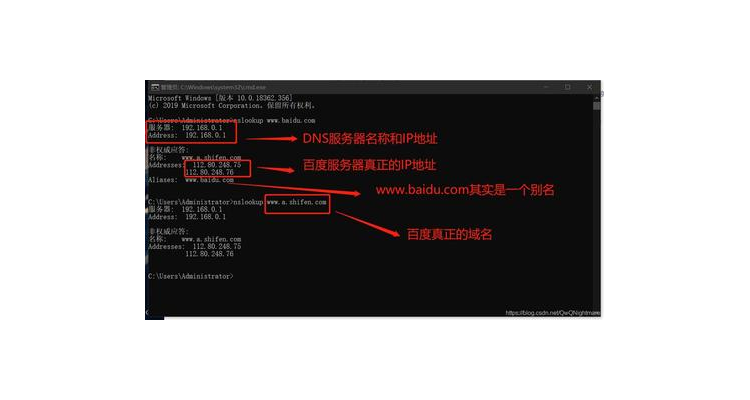 域名服务器在哪里查看,如何查看域名服务器