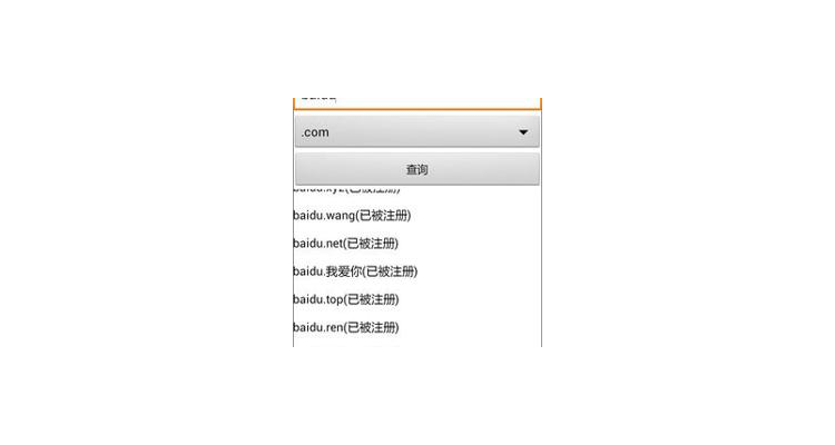 我爱你域名怎么用,我爱你域名注册平台