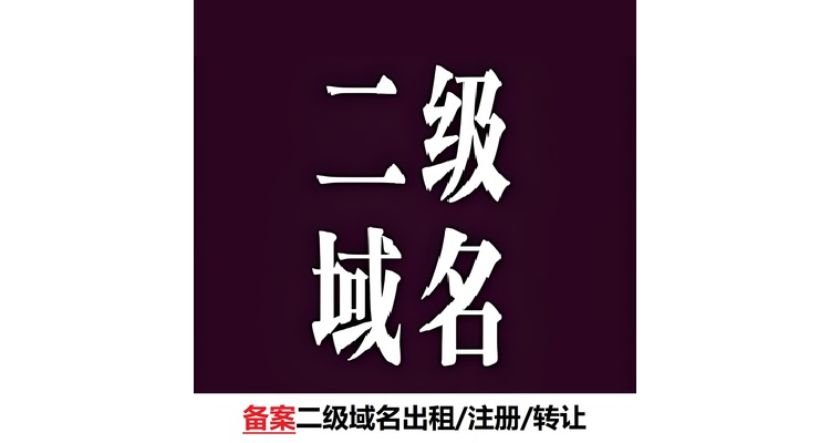 千业网怎么注册域名信息,河南千业互联网科技有限公司