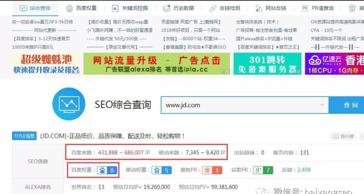 域名查询截图怎么做的快些,域名查询app