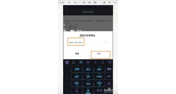 域名黑名单怎么解除,域名被黑了 怎么办