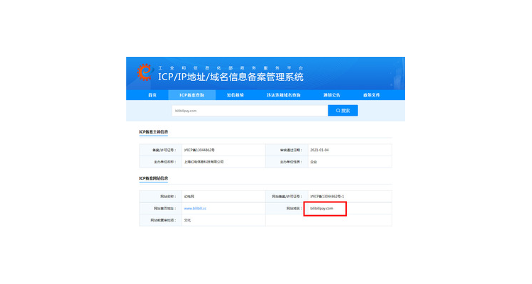 b站最初的域名怎么弄的,b站 域名