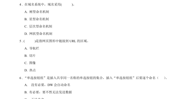 域名怎么转入,如何实现域名到ip地址的转换