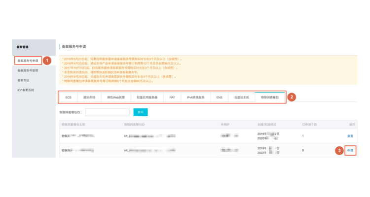 买了域名服务器如何搭建网站,服务器要备案表还是使用的域名都要备案