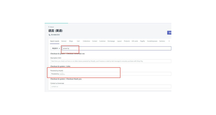 shopify店铺名称可以修改吗?,shopify可以更换paypal账户吗
