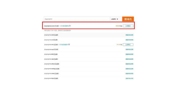 大公司改域名怎么改名的,公司域名怎么取比较好